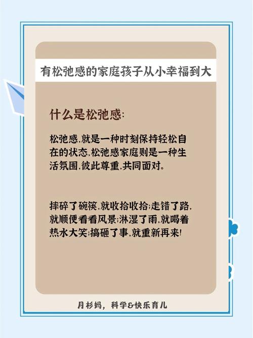 有家庭幽默的家,养出来的孩子更松弛