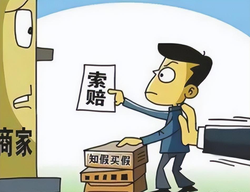 这几种知假买假的操作，碰了就要出事