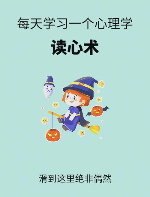 我们离「读心术」还有多远？