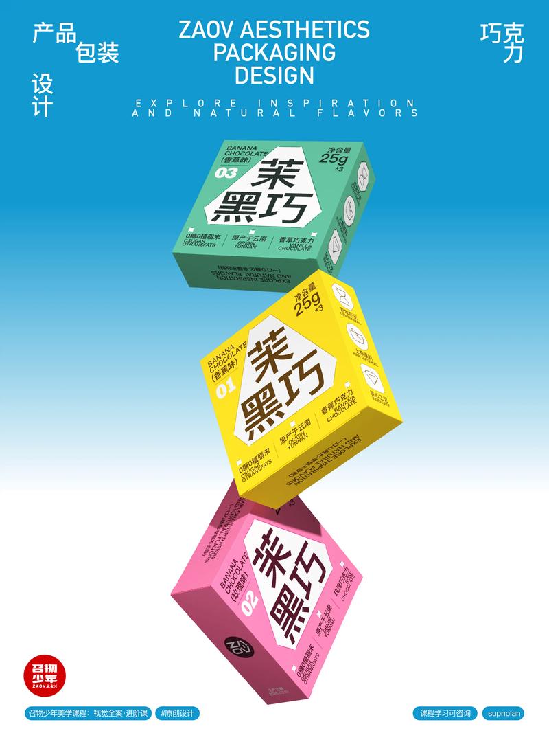 碰到产品包装设计的坑,你可以这么做