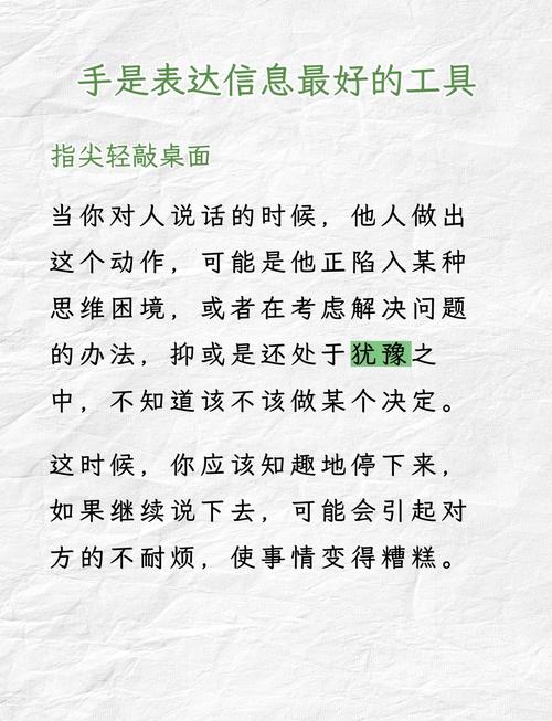 这些细节别忽略，比动作本身重要