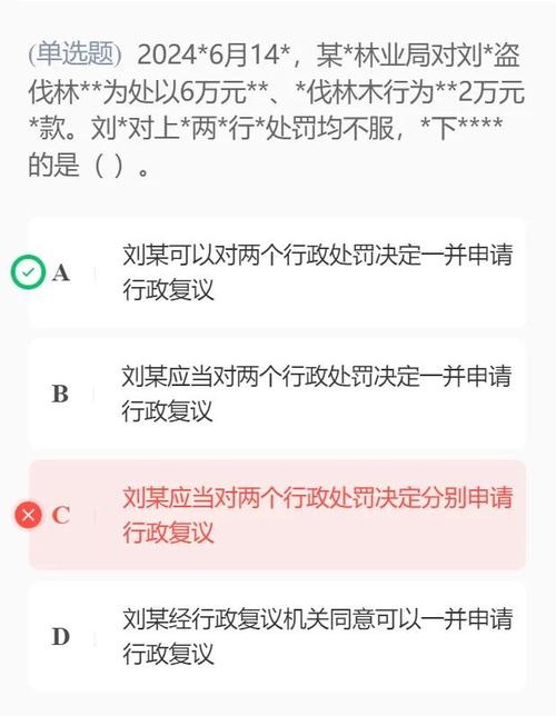 很多人踩过坑的行政法误区