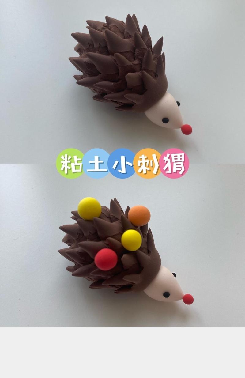 小学三年级语文课学生捏的泥巴刺猬手工作品