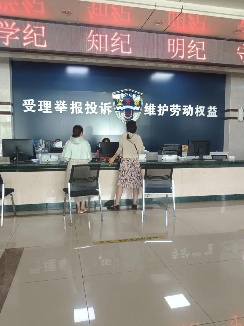劳动者手持欠条在劳动监察窗口咨询