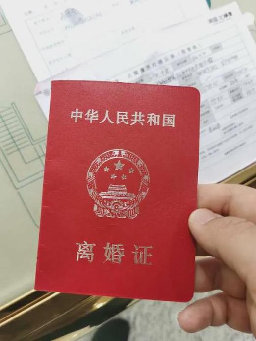 离婚证拿了，房子不一定就是你的