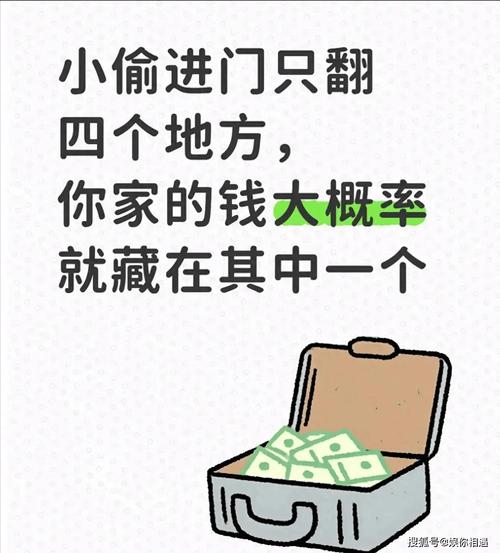 拿到材料我现在只翻这三个地方，省下好多踩坑钱