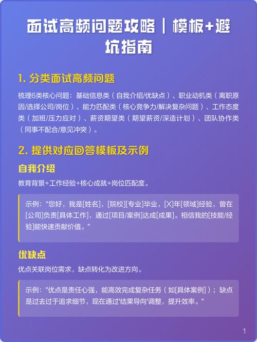 高频避坑指南与常见问题FAQ