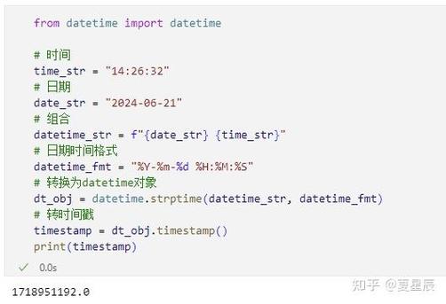 时间戳与数据映射——比想象中更棘手