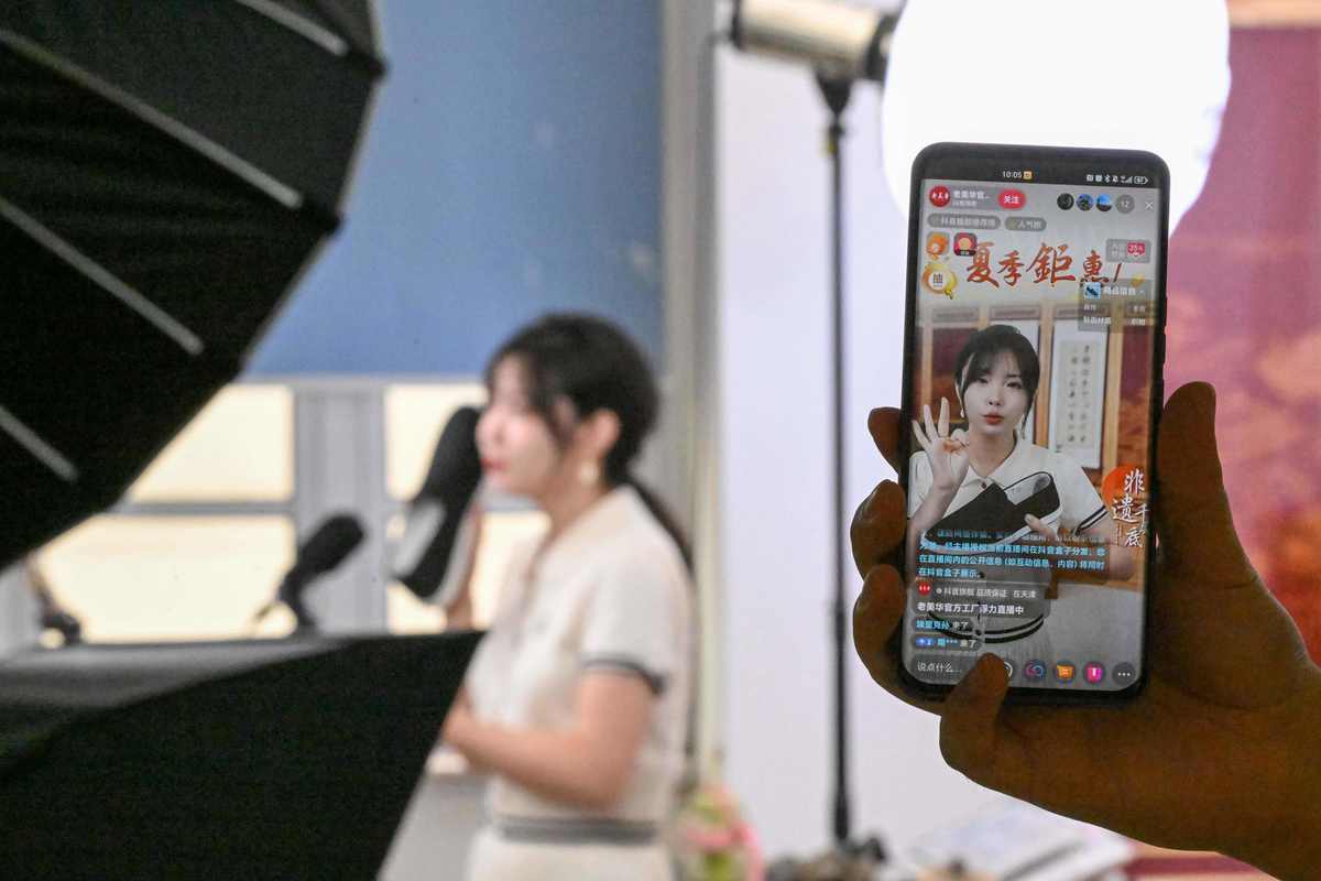 手机录制网络直播带货口播承诺的录屏界面