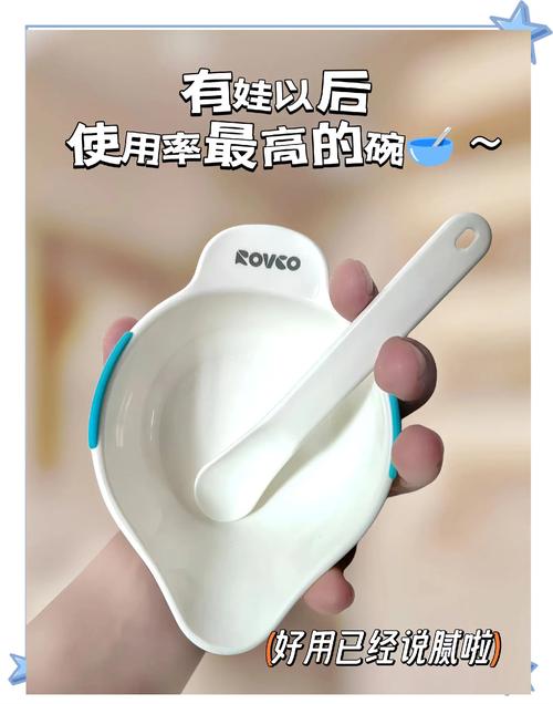 辅食研磨碗底部凸点特写