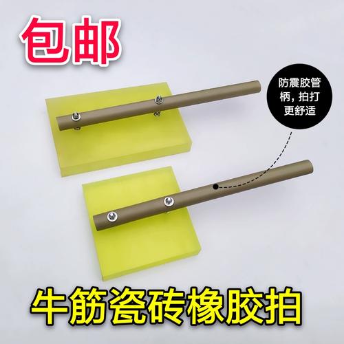 🔨 找平是啥玩意儿？不搞行不行？