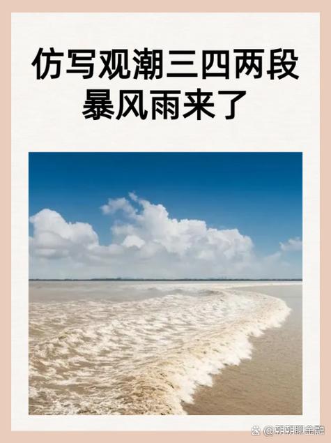 三、防水防潮，一场输不起的仗
