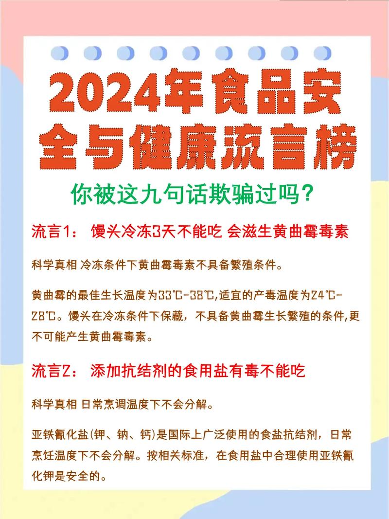 最常见的误区：签了字就一定有效？别被网上谣言坑了