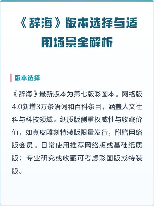 适用场景选择说明