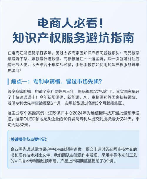 做知识产权联盟，最容易踩的三个坑