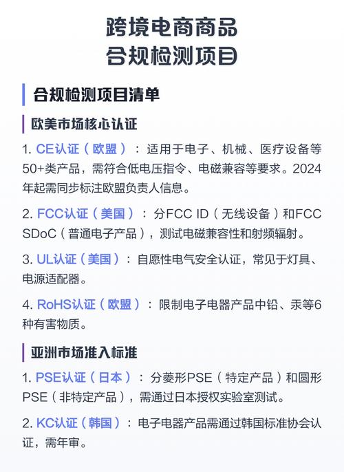 欧盟跨境电商宠物用品合规认证清单