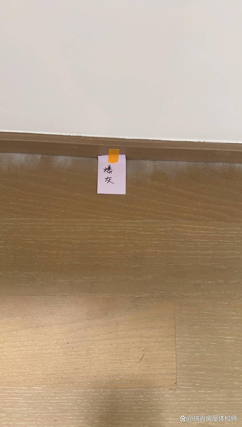 南京新房验房外墙渗水痕迹检查