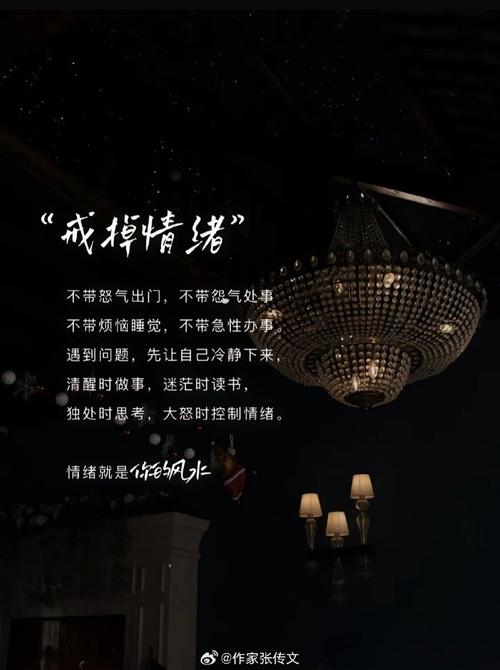 该戒的时候别拖，也别硬来