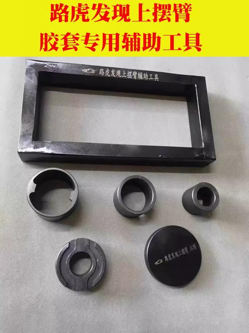 维修厂用撬棍检查汽车摆臂衬套