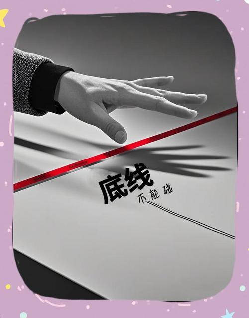 拿了授权也别飘，这些红线不能碰