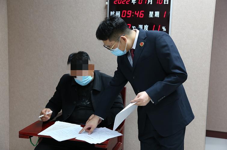 刑事诉讼法认罪认罚具结书签署现场图