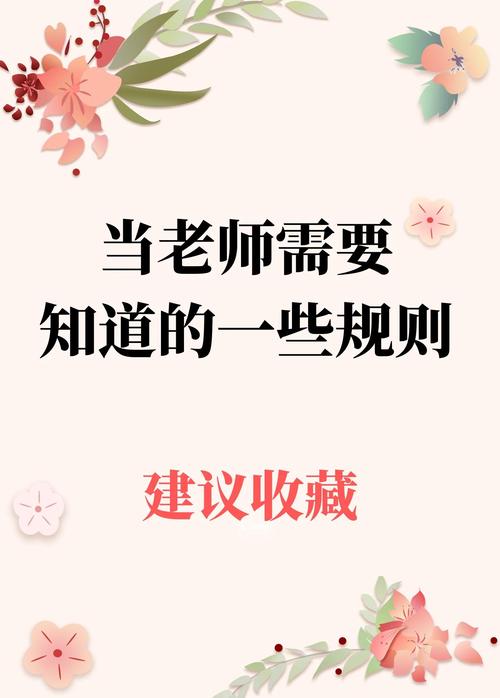 追着老师问不完的，从来不是最需要帮助的人