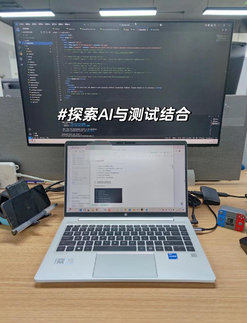 人工智能检测留学文书真实性的界面图