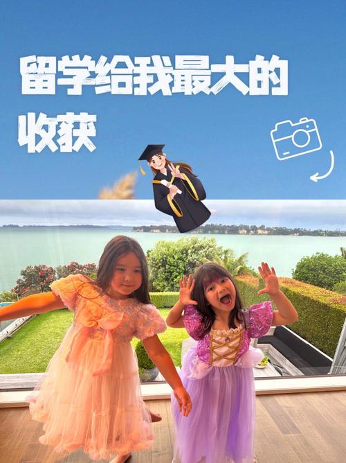 留学最大的收获，从来不是那张洋文凭
