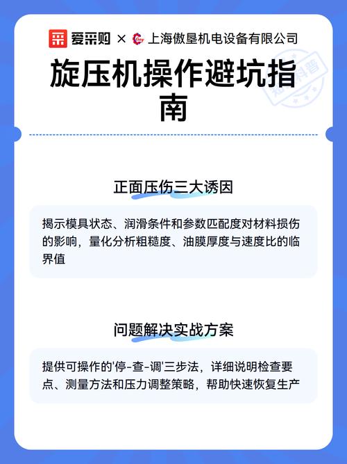 工业协同控制落地的三个避坑要点