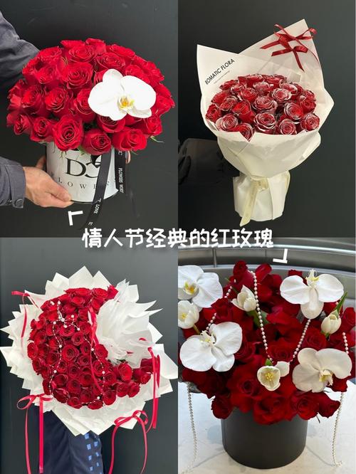 情人节花店批量待售无香红玫瑰