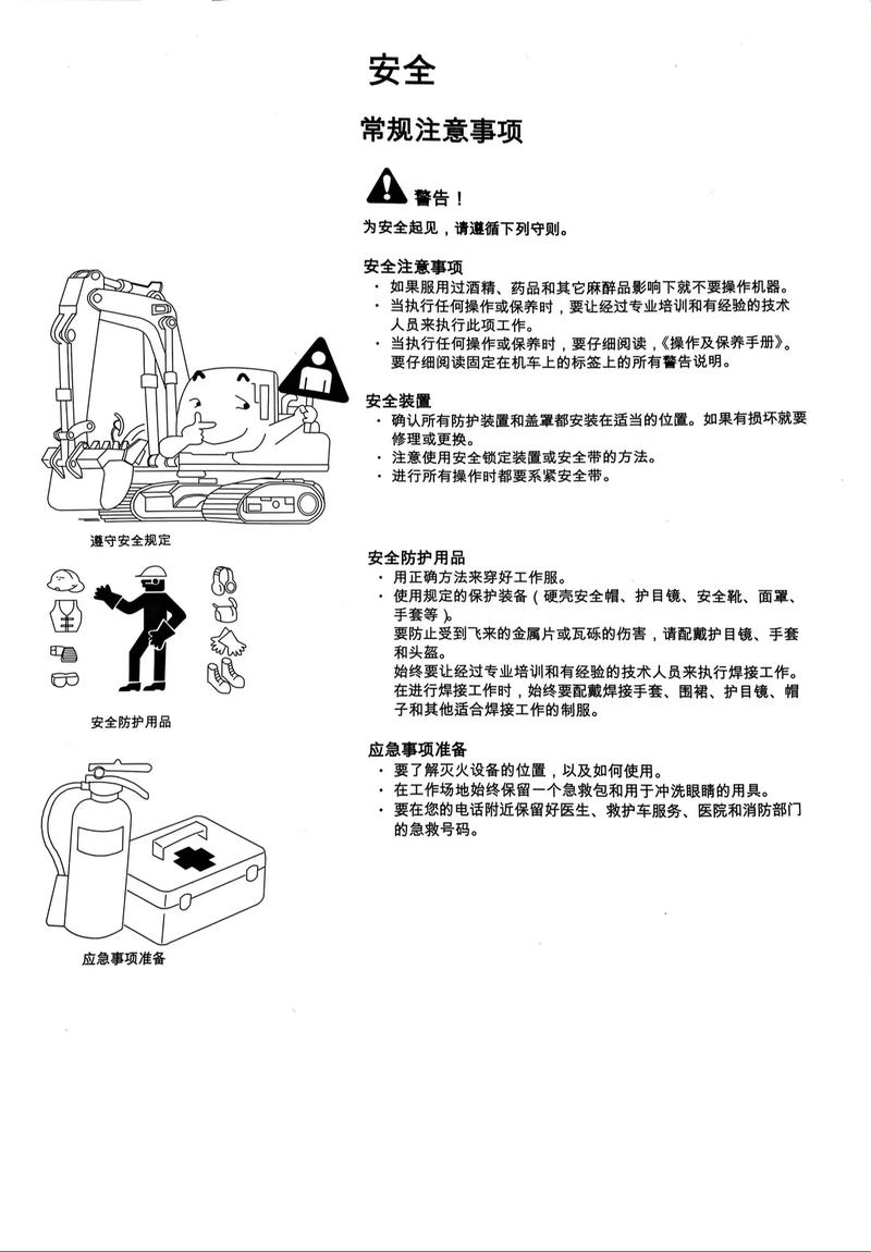 现场操作与维护的几招土办法
