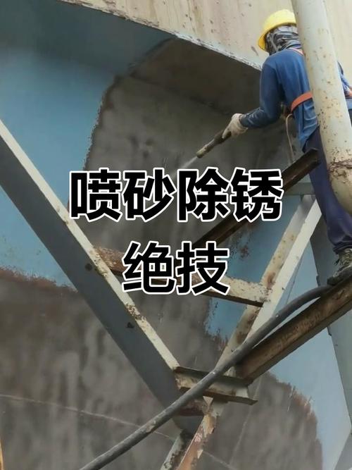 钢结构喷砂除锈Sa2.5表面处理