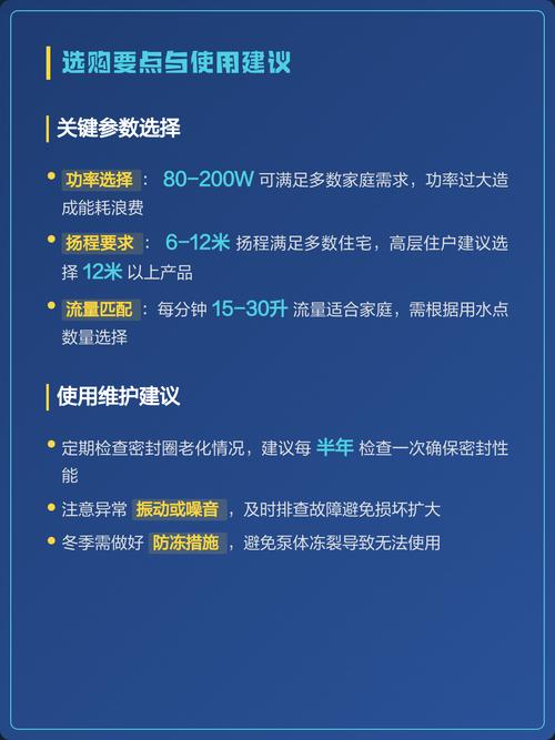 实测性能参数与避坑总结