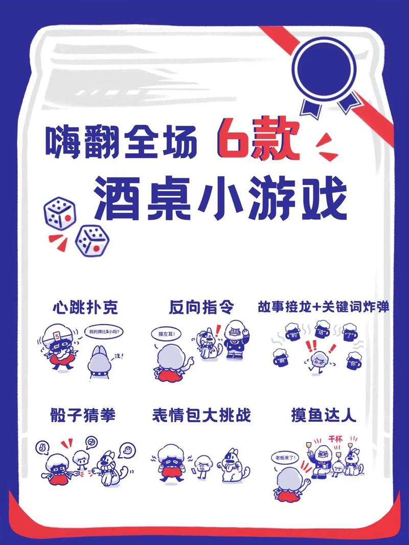 周末聚会和朋友开黑必玩的多人互动类