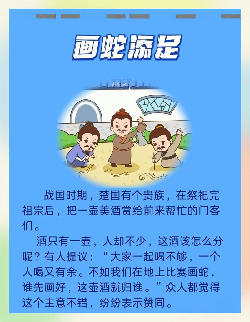最容易踩的坑,都是画蛇添足