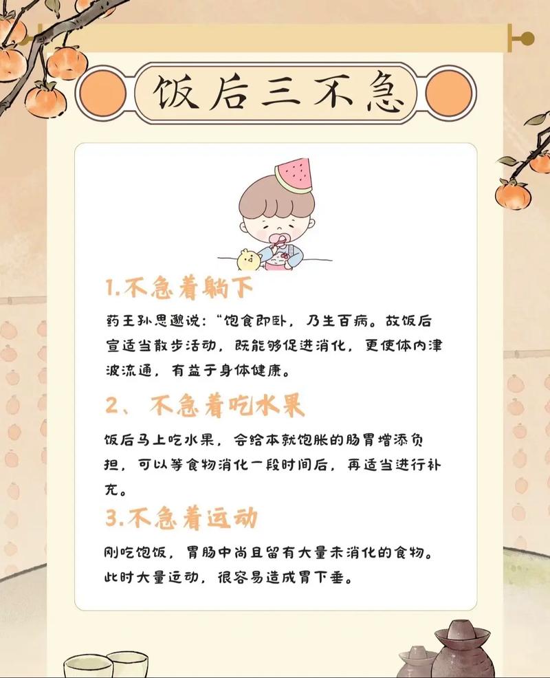 内养比外裹更重要，日常吃饭多留心