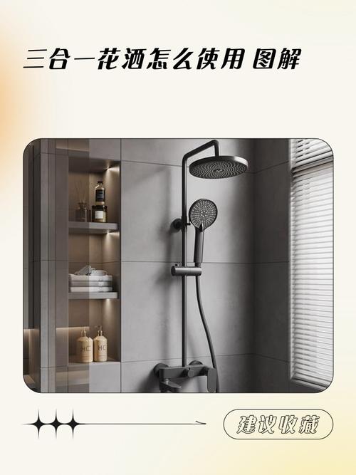花洒:空气注入是王道,但别贪“多档”