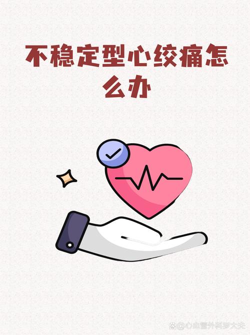 身心健康别崩盘