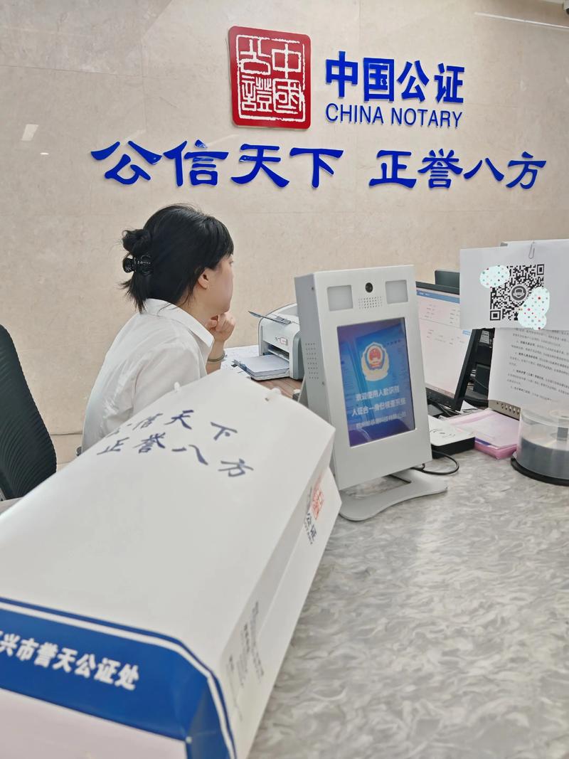 公证处办理电子证据保全公证现场