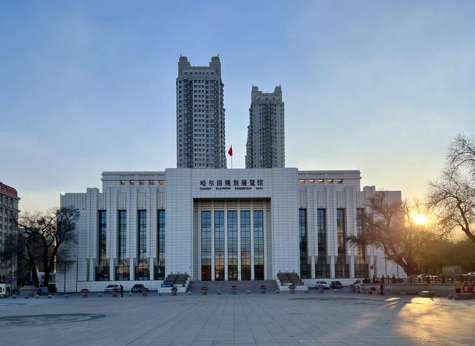 1. 哈尔滨规划展览馆:假装在城市上空开上帝视角