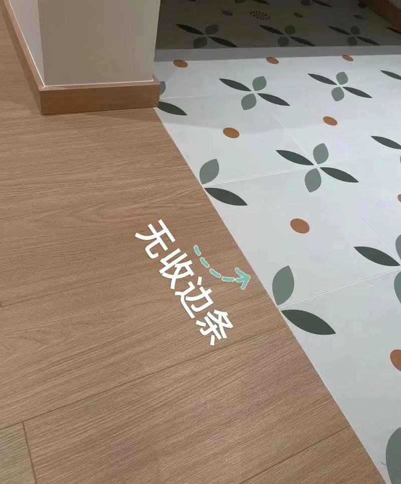 混搭风格不同材质地板瓷砖拼接收口实景图