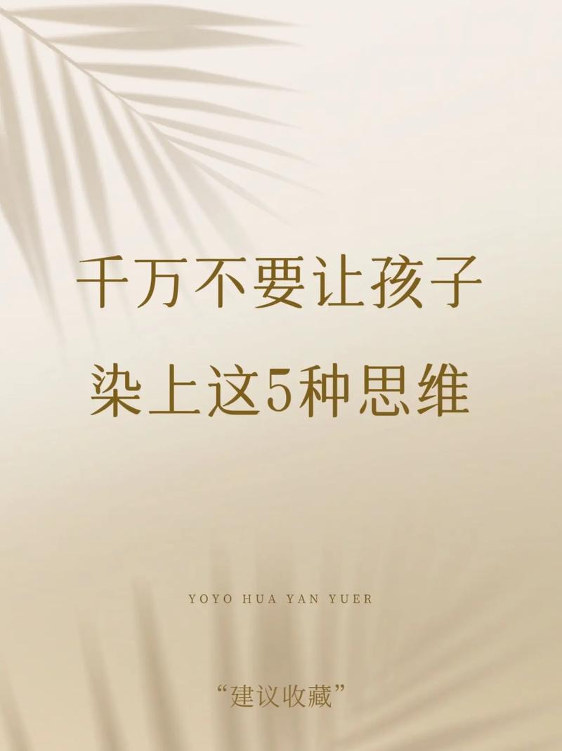 从工业思维偷来的育儿经