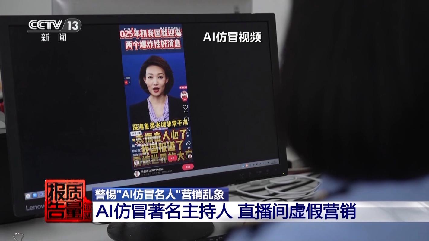 AI生成品牌营销内容错误案例截图