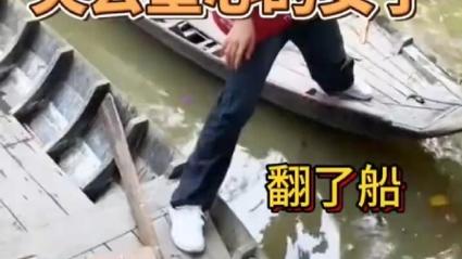 踩过就翻船的坑，得绕着走