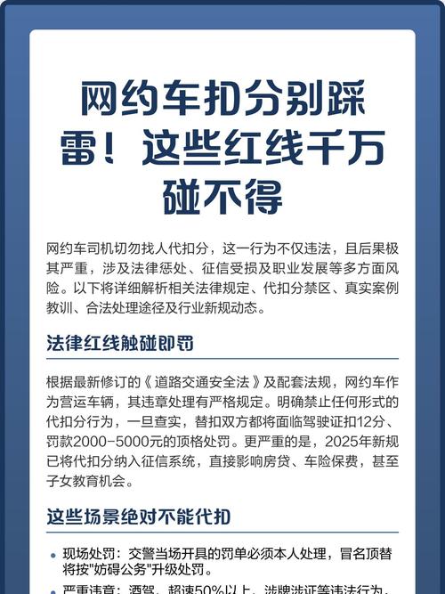 安全与健康:有些红线碰不得