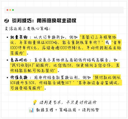 不同采购规模，签约的避坑策略不一样