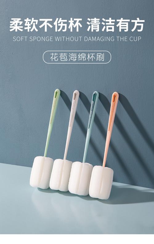茶具清洁刷和海绵摆放图