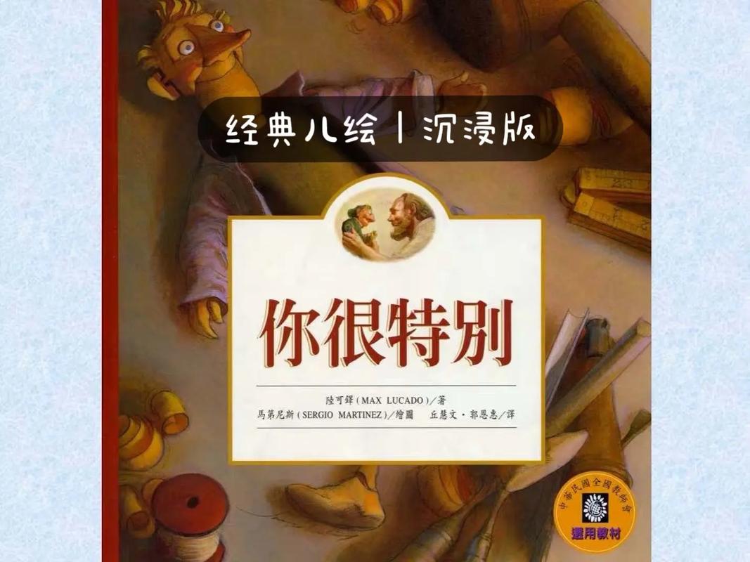 不是罗列经历,是讲一个“你很特别”的故事