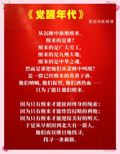 改编诗歌做商用,别碰人身权的红线