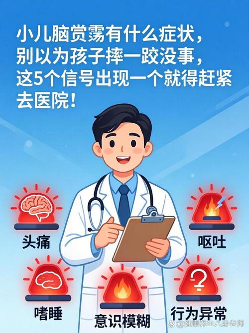 出现这些信号,别自己瞎治赶紧去医院